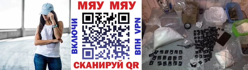 Купить Амфетамин  МАРИХУАНА  МЕФ  ГАШИШ  Буйнакск