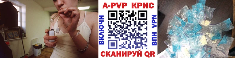 А ПВП мука  Купить закладки  Буйнакск 
