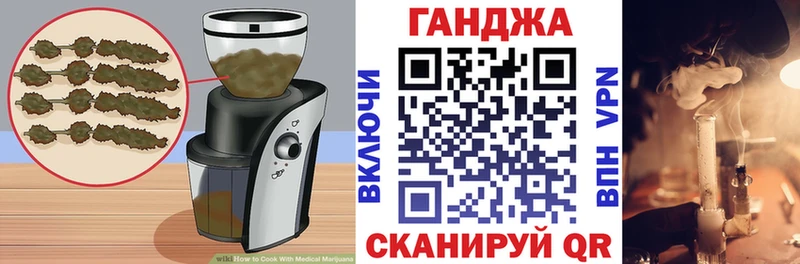 Купить где Буйнакск Cannafood марихуана