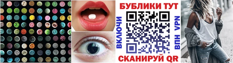 Купить закладки  Буйнакск  Экстази 300 mg 
