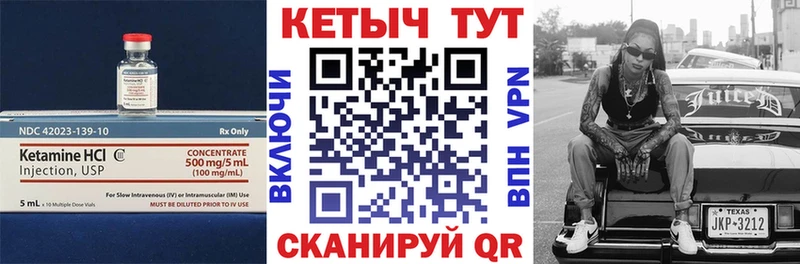 Купить  Буйнакск  Кетамин ketamine 