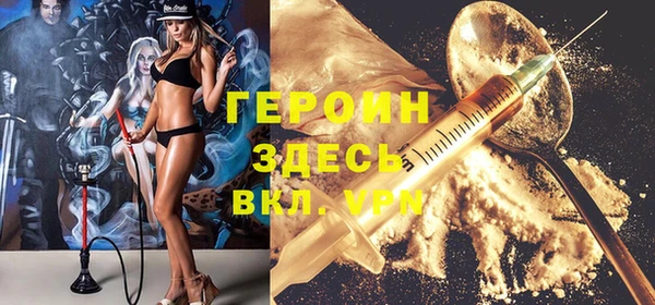 стафф Дмитров