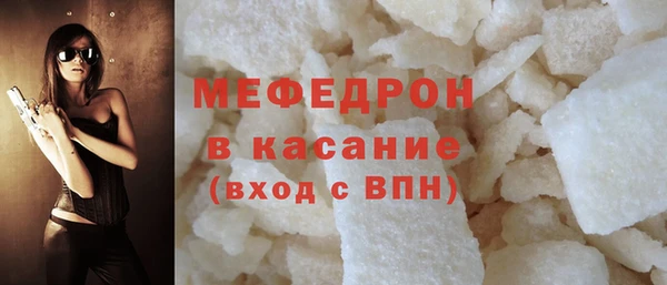 стафф Дмитров