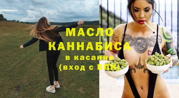 стафф Дмитров