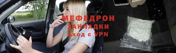 мефедрон Дмитровск