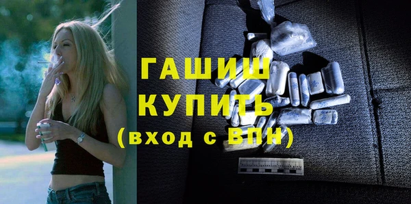 стафф Дмитров