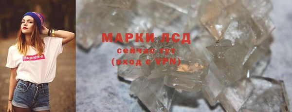 мефедрон Дмитровск