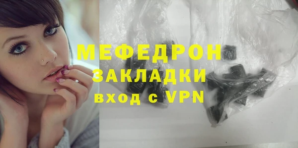 стафф Дмитров