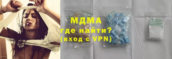 стафф Дмитров
