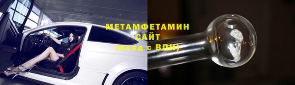 мефедрон Дмитровск