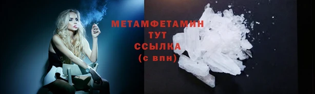 стафф Дмитров