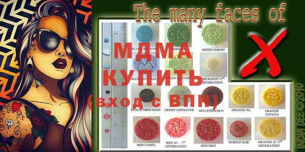 мефедрон Дмитровск