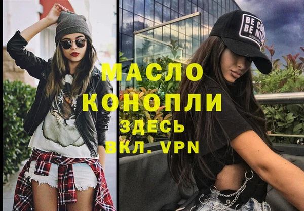 стафф Дмитров