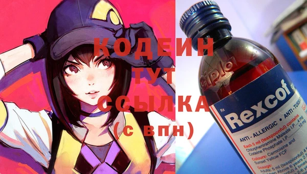стафф Дмитров