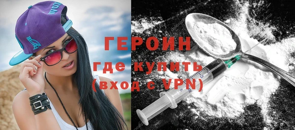 мефедрон Дмитровск