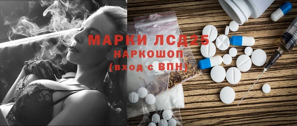 мефедрон Дмитровск