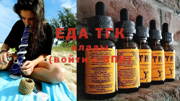 стафф Дмитров