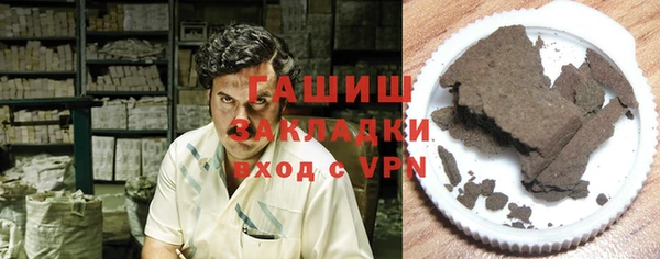 стафф Дмитров
