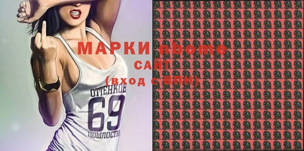 стафф Дмитров
