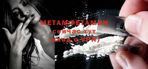 мефедрон Дмитровск