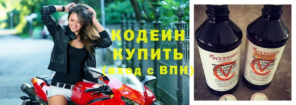 мефедрон Дмитровск