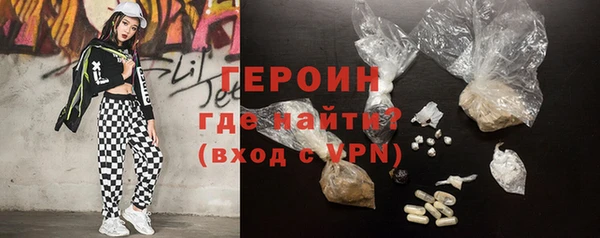 мефедрон Дмитровск