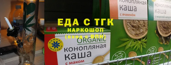 мефедрон Дмитровск