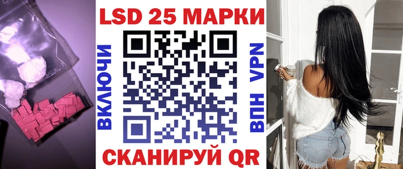 LSD-25 экстази кислота  Купить  Буйнакск 