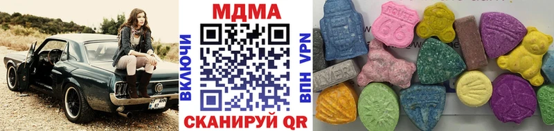 MDMA Molly  Купить  Буйнакск 