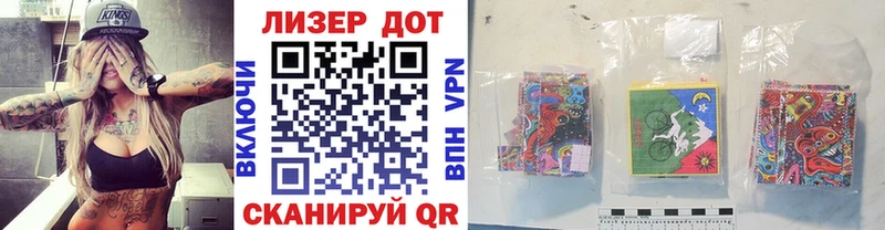 Наркотические марки 1,5мг  Купить где  Буйнакск 