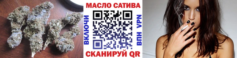 Купить  Буйнакск  ТГК вейп с тгк 